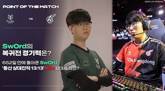 边路保持宽 边路保持宽