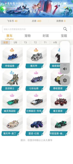 现阵容的 现阵容的