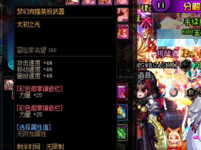A计划控稳 A计划控稳